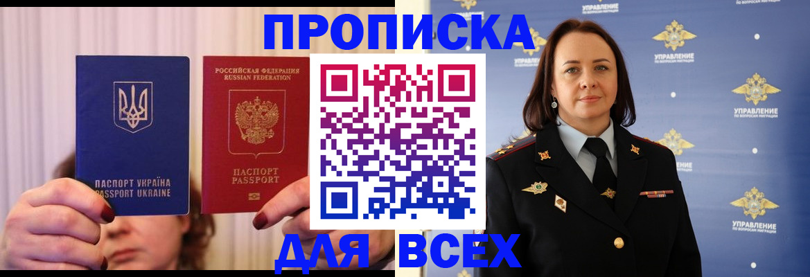 временная регистрация госуслуги в Карелии
