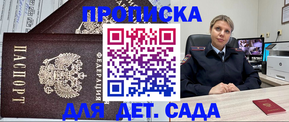 форма 3 в Карелии